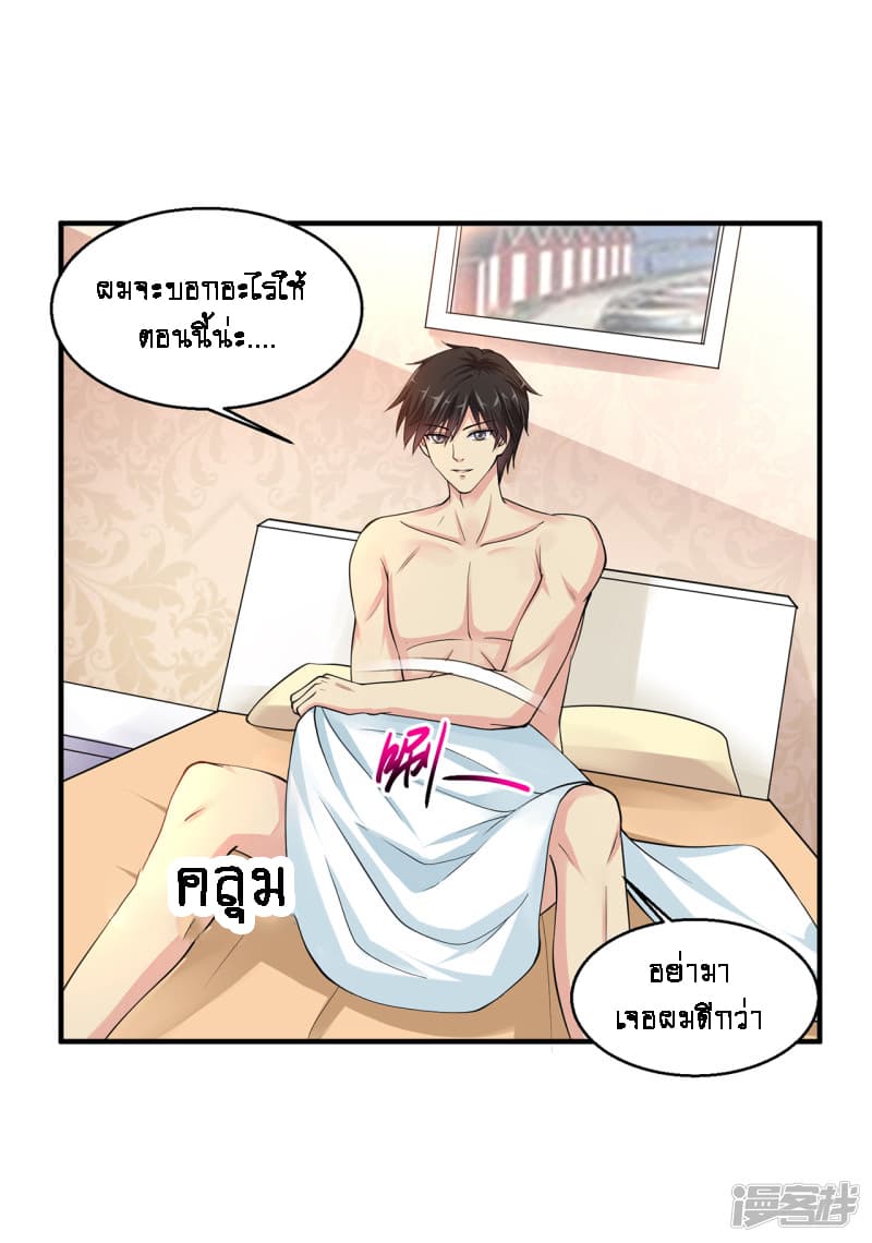 อ่านมังงะ